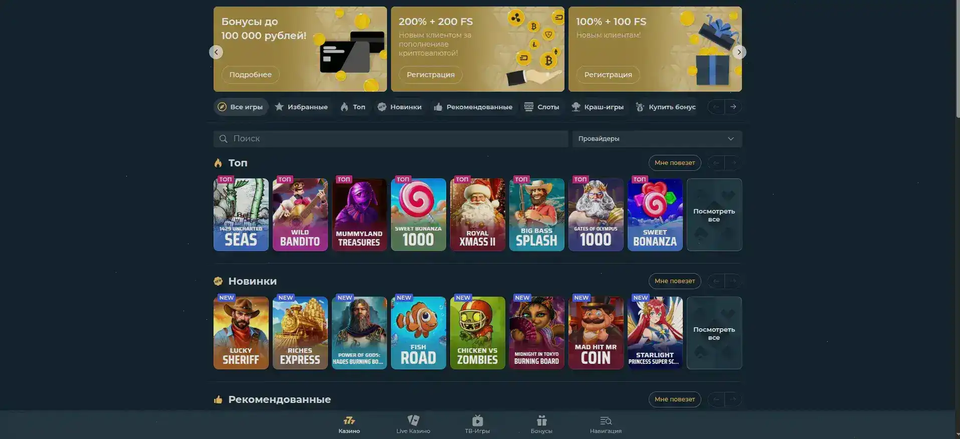 Интерфейс игровых автоматов Матрешка казино